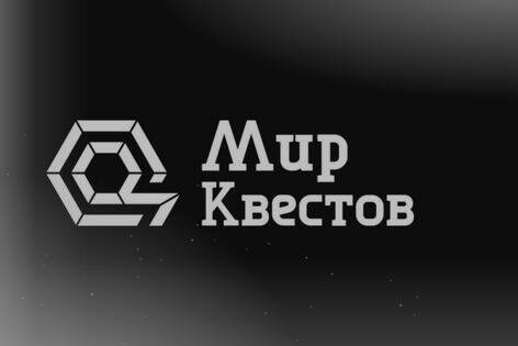 Ролевой квест «Шаролет смешариков» от Экспириум